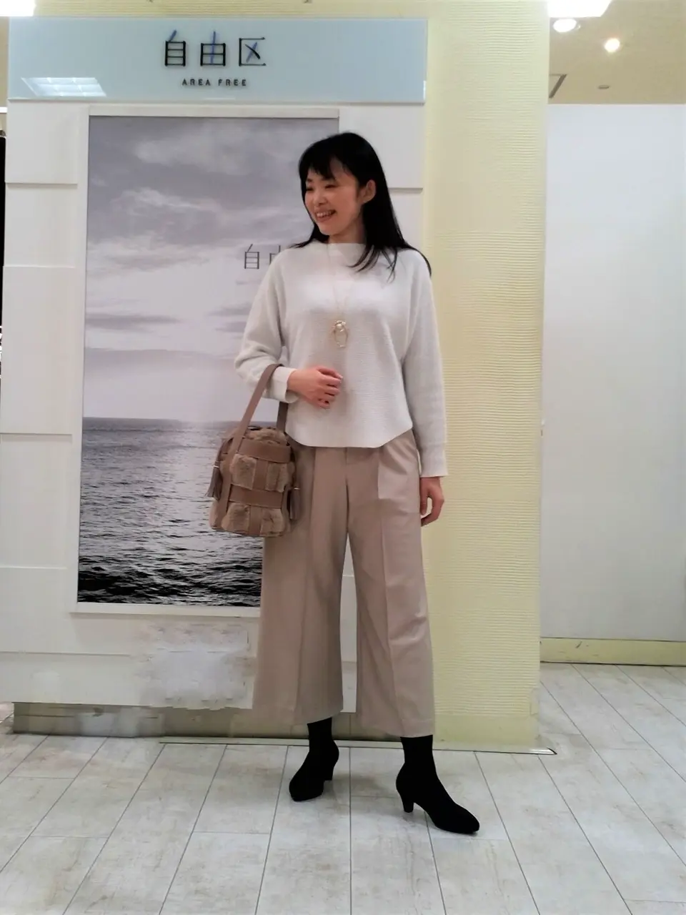 自由区 島田 コーディネート画像