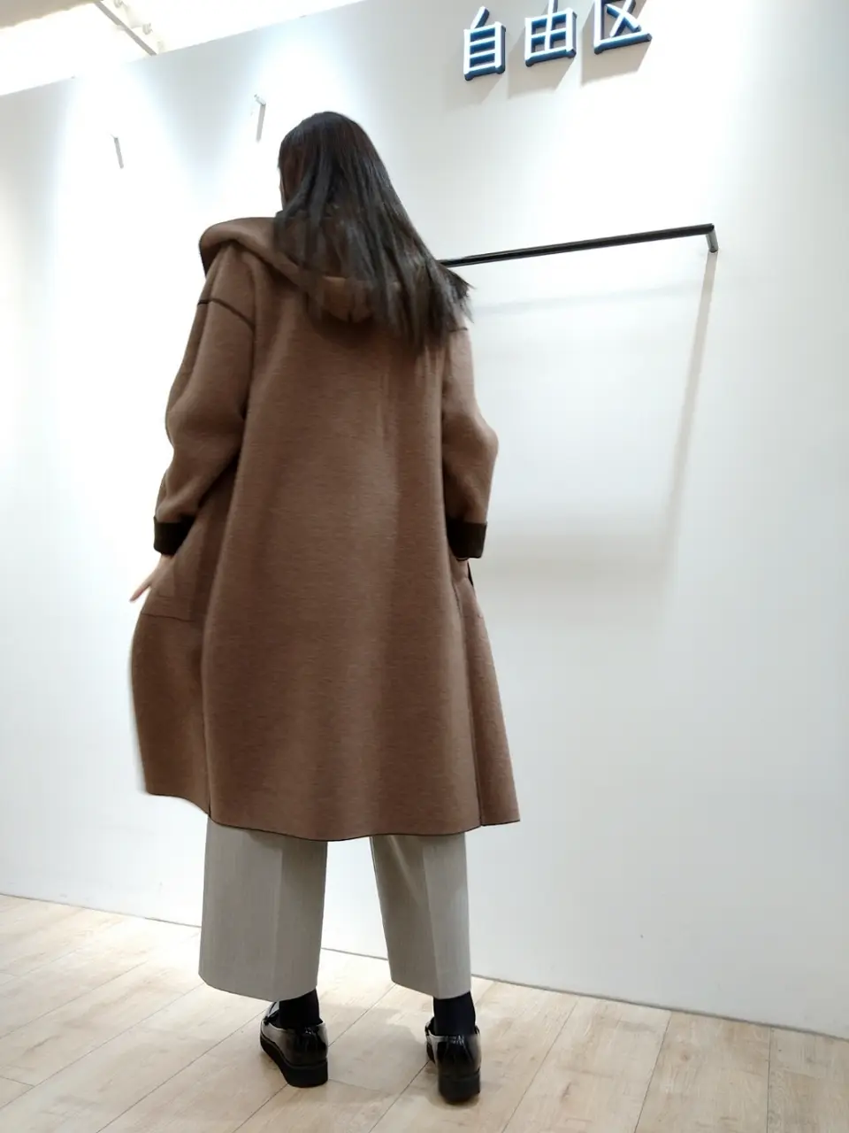 自由区 市川 コーディネート画像