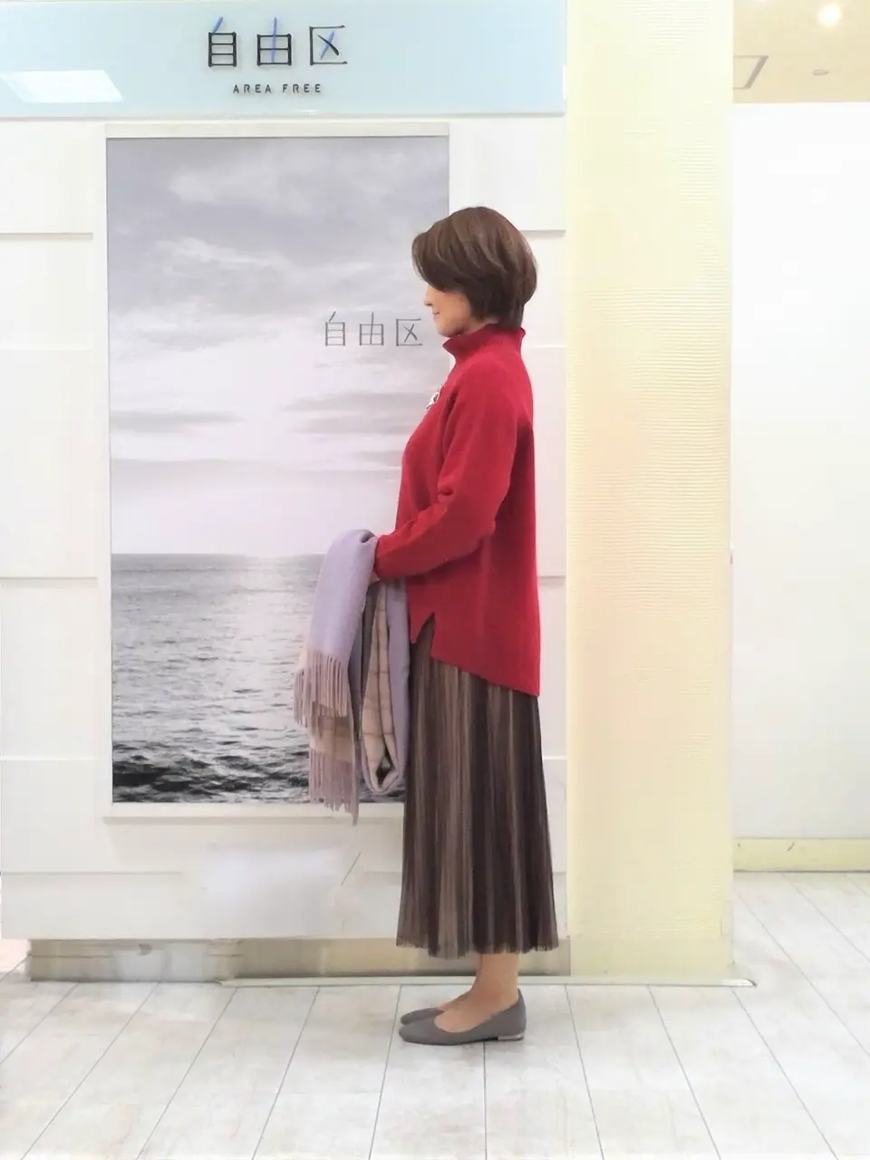 自由区 中鉢 コーディネート画像