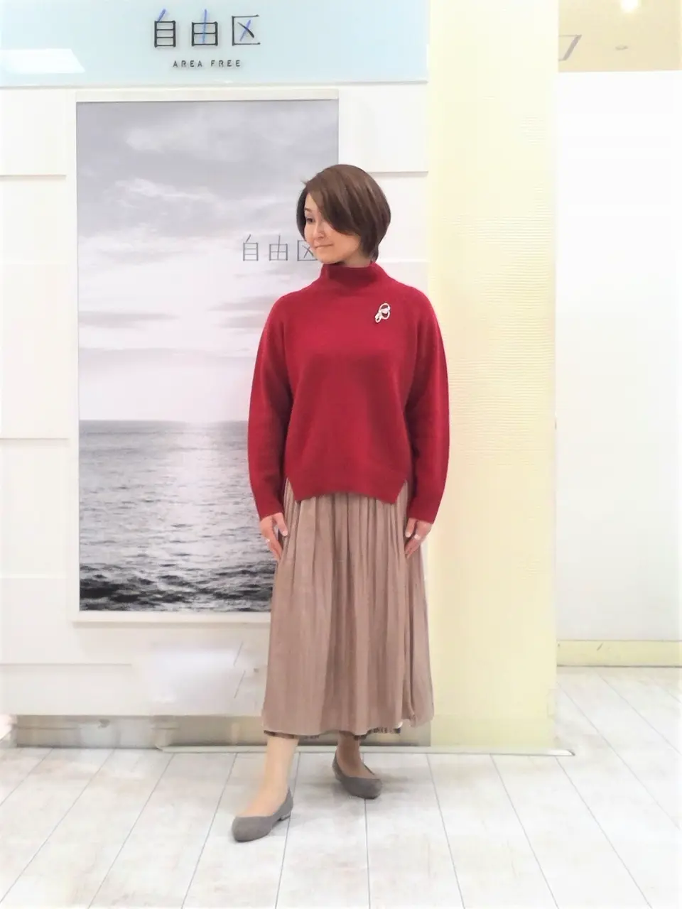 自由区 中鉢 コーディネート画像