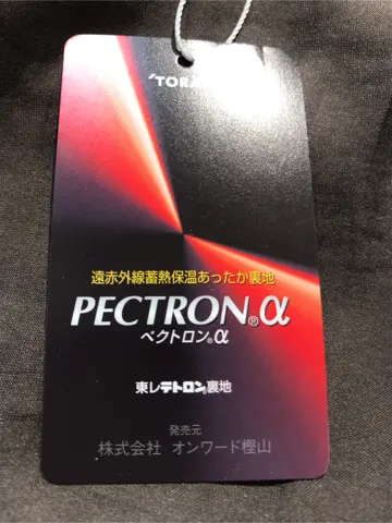 自由区 吉川 コーディネート画像