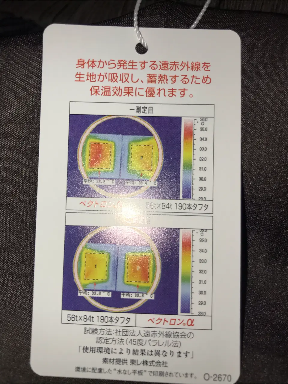 自由区 吉川 コーディネート画像