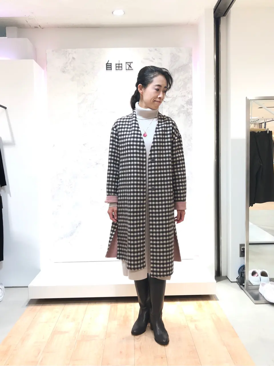 自由区 中尾 コーディネート画像