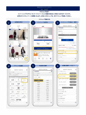 自由区 SAKAI コーディネート画像
