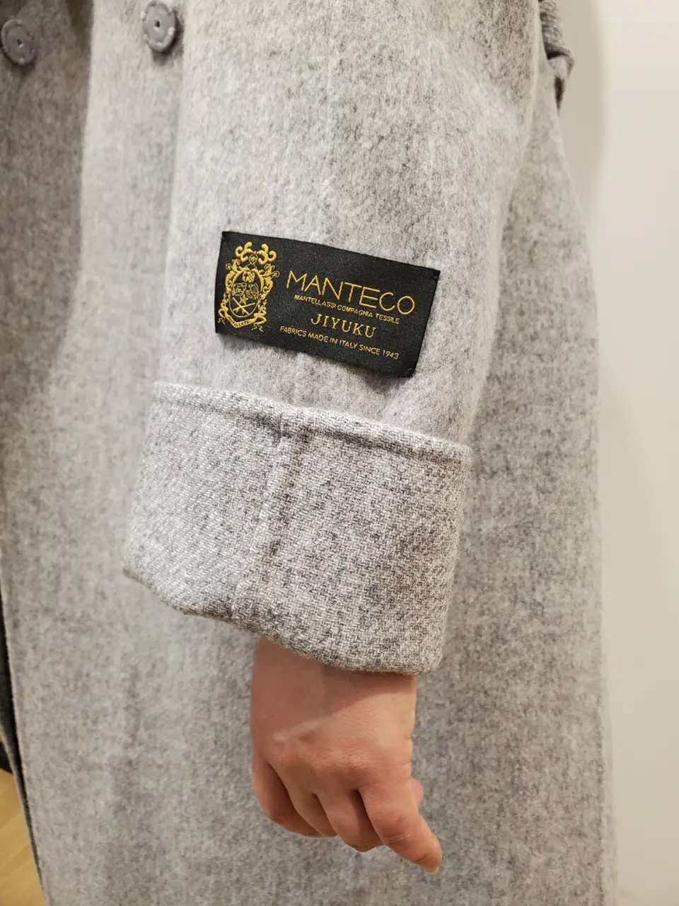 自由区 eri コーディネート画像