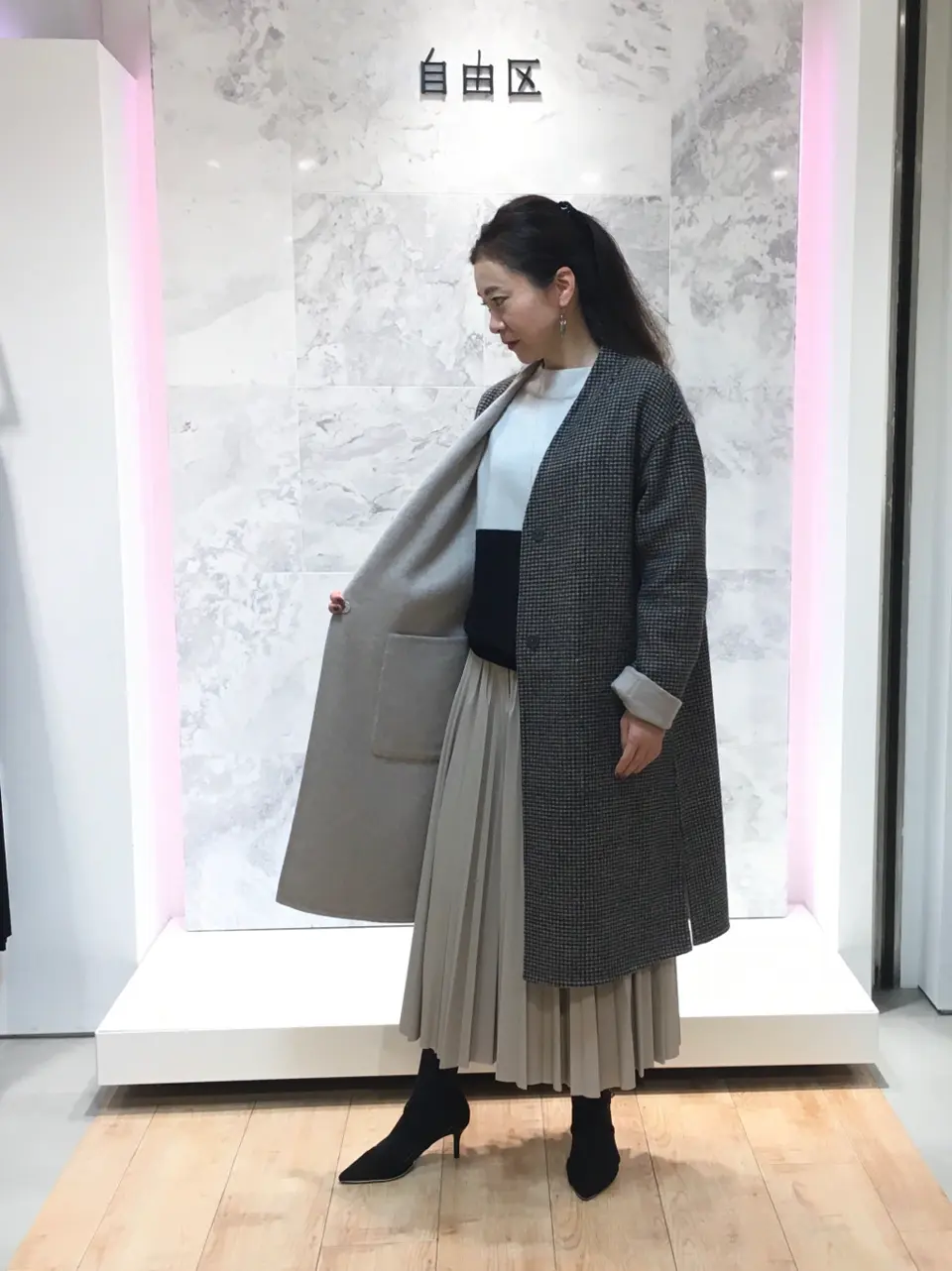  大平原 コーディネート画像