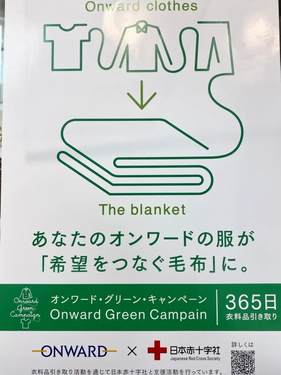 自由区 近藤 コーディネート画像