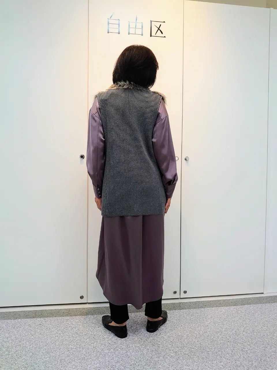 自由区 村田 コーディネート画像