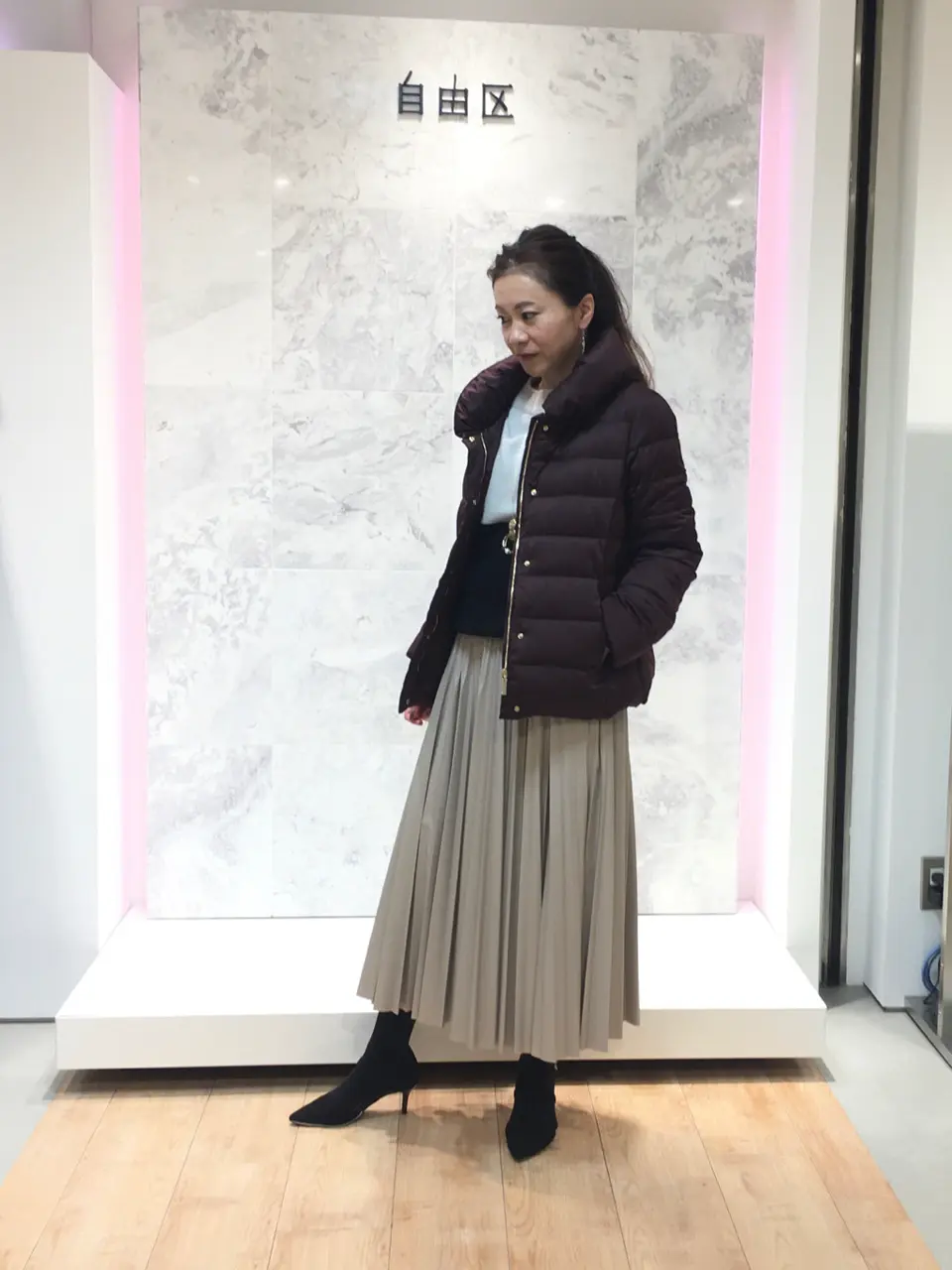  大平原 コーディネート画像