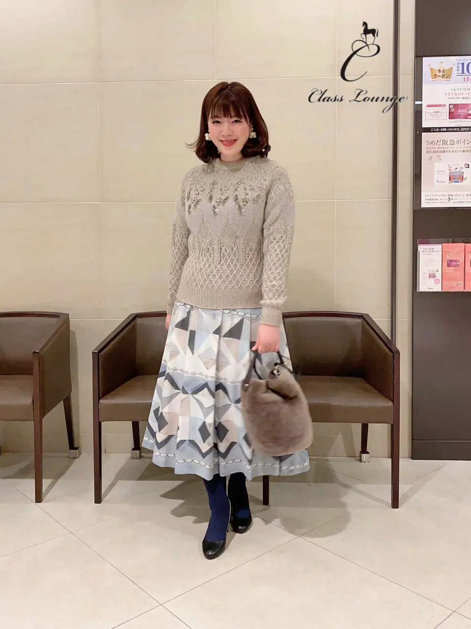 自由区 うめだ コーディネート画像