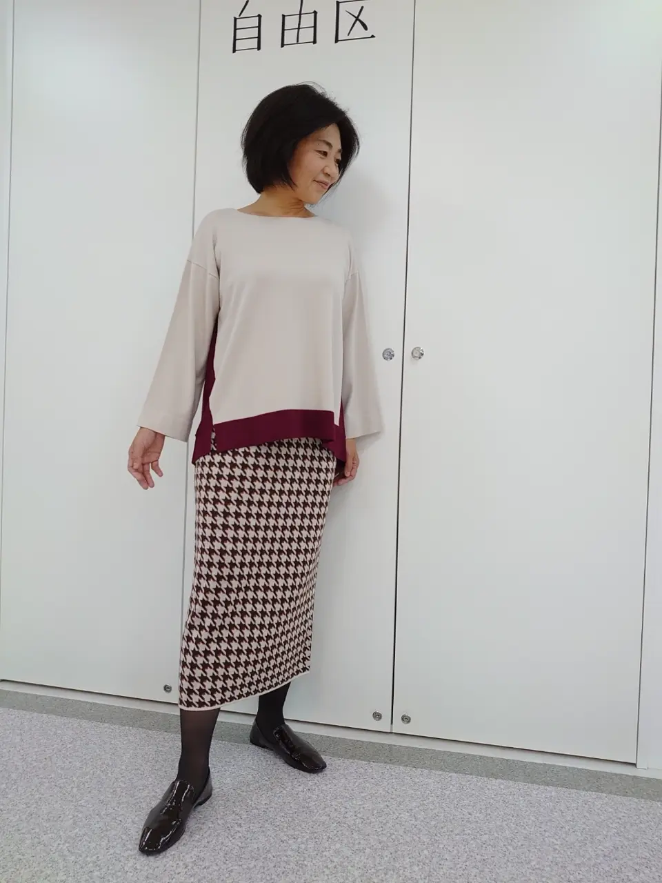  村田 コーディネート画像