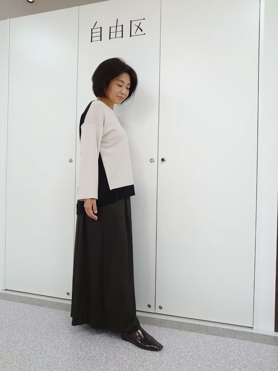 自由区 村田 コーディネート画像