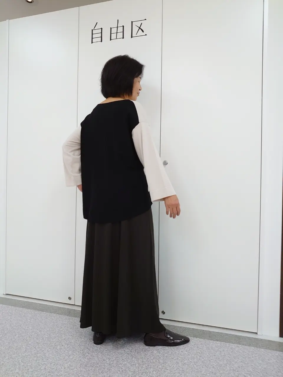 自由区 村田 コーディネート画像