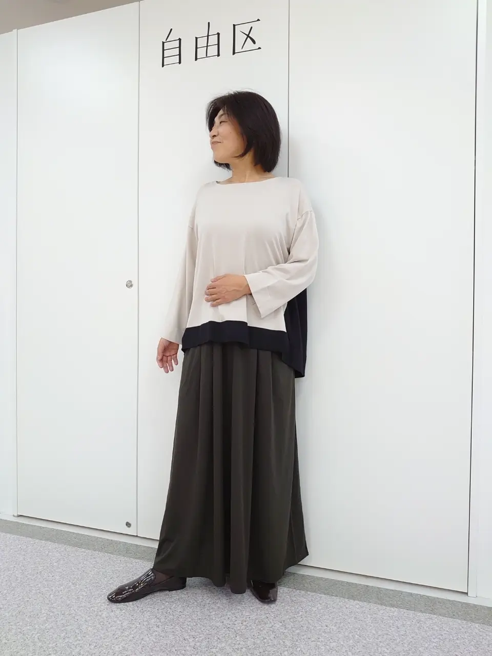 自由区 村田 コーディネート画像