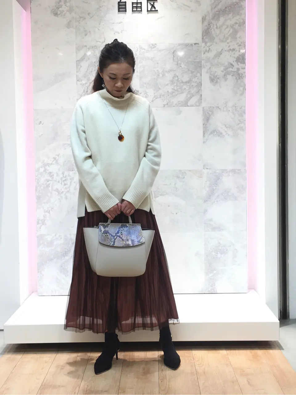  大平原 コーディネート画像