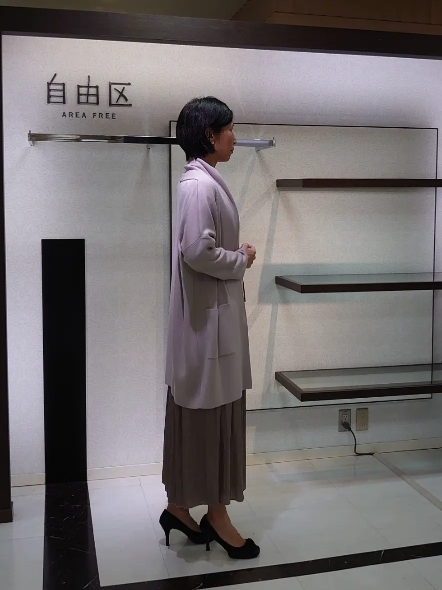 自由区 井上 コーディネート画像