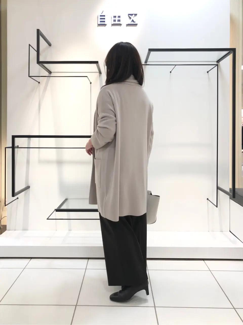 自由区 伊藤 コーディネート画像