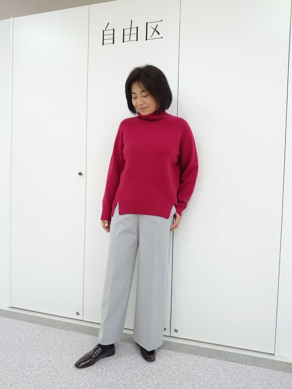  村田 コーディネート画像