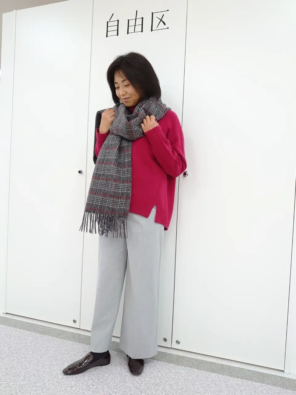  村田 コーディネート画像