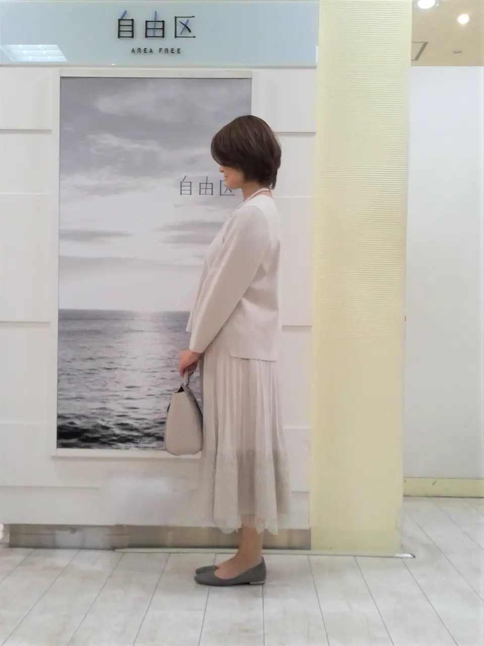 自由区 中鉢 コーディネート画像