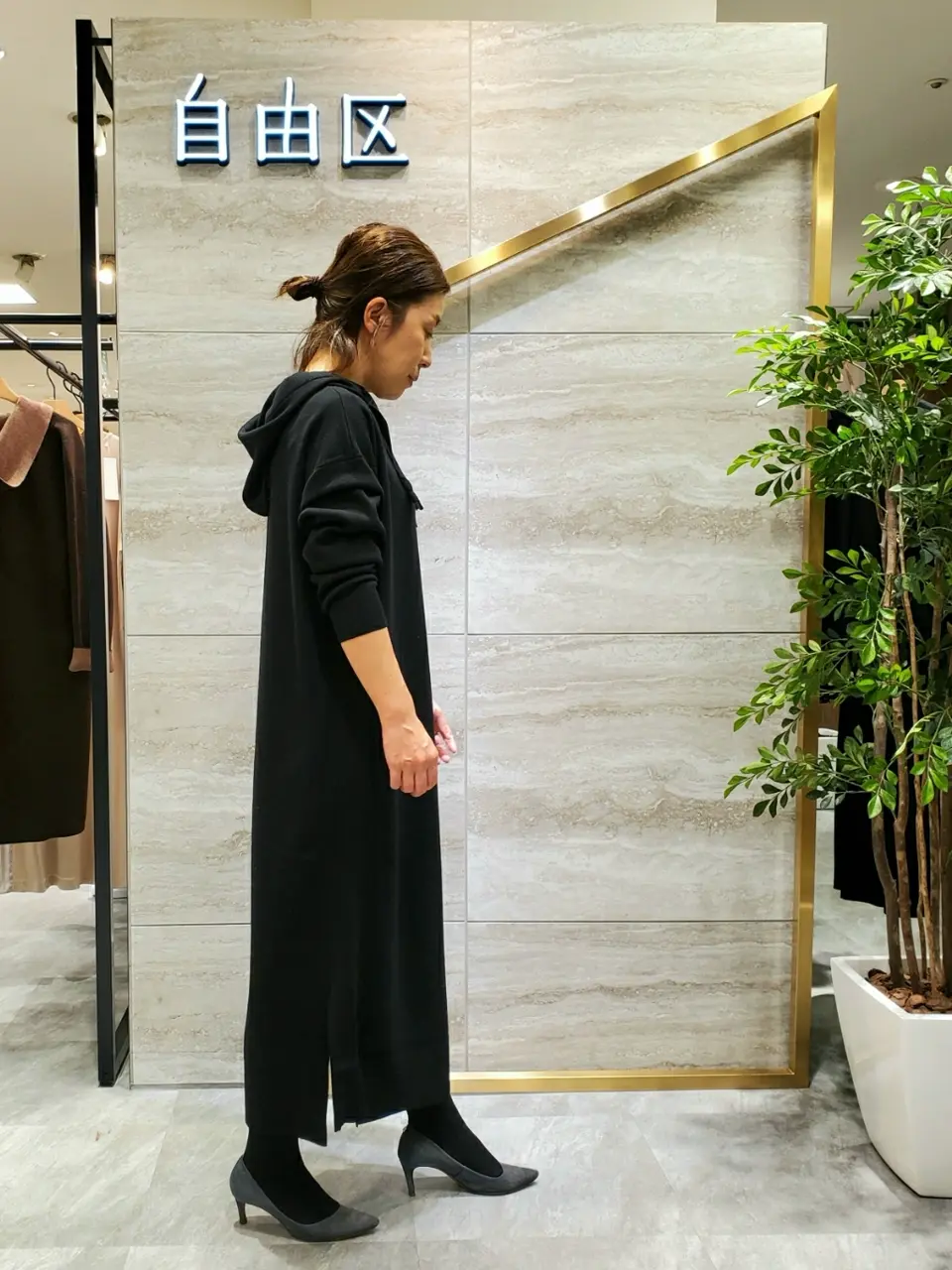 自由区 内山 コーディネート画像