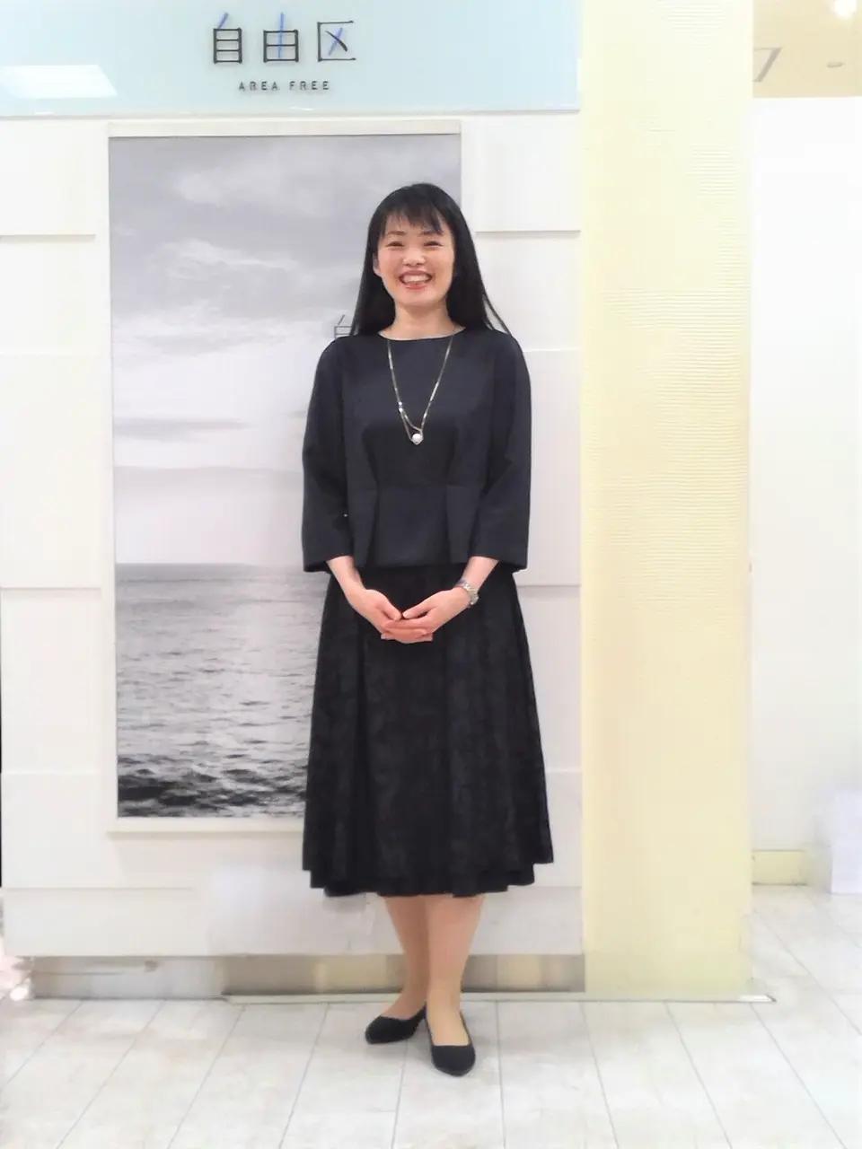 自由区 島田 コーディネート画像