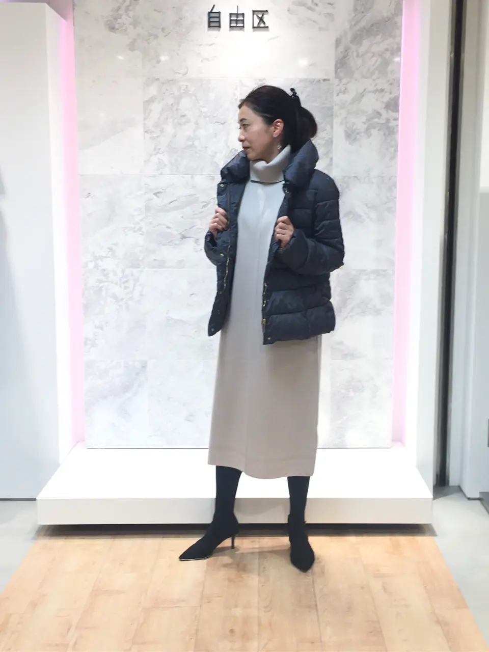  大平原 コーディネート画像