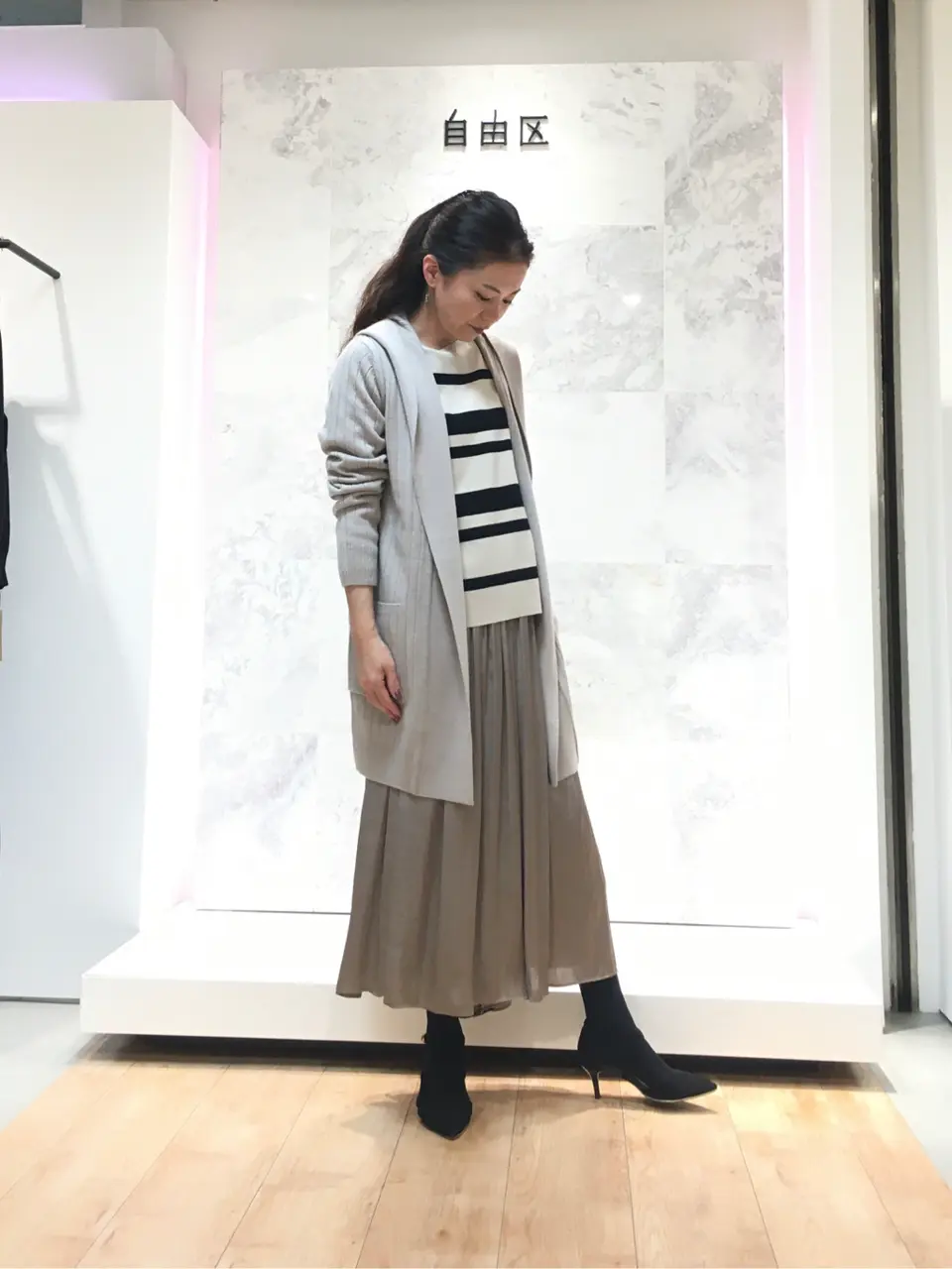  大平原 コーディネート画像