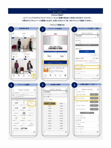 自由区 SAKAI コーディネート画像