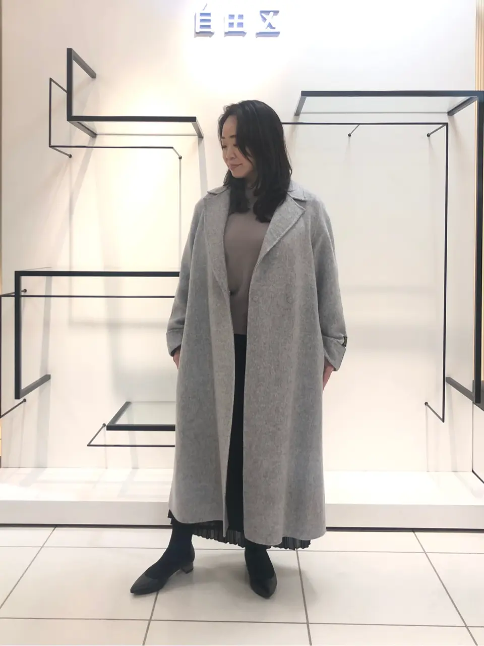 自由区 伊藤 コーディネート画像