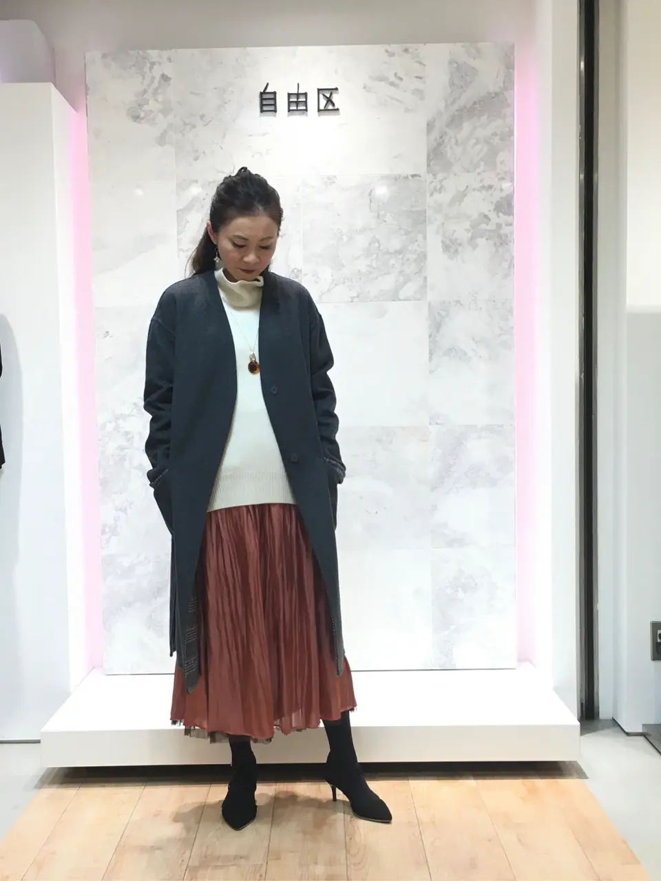  大平原 コーディネート画像