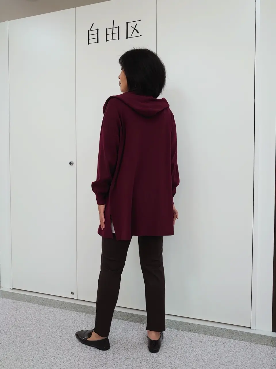 自由区 村田 コーディネート画像