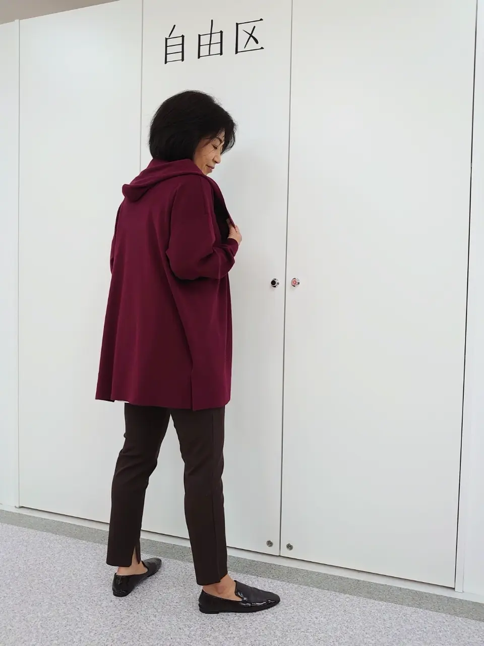 自由区 村田 コーディネート画像