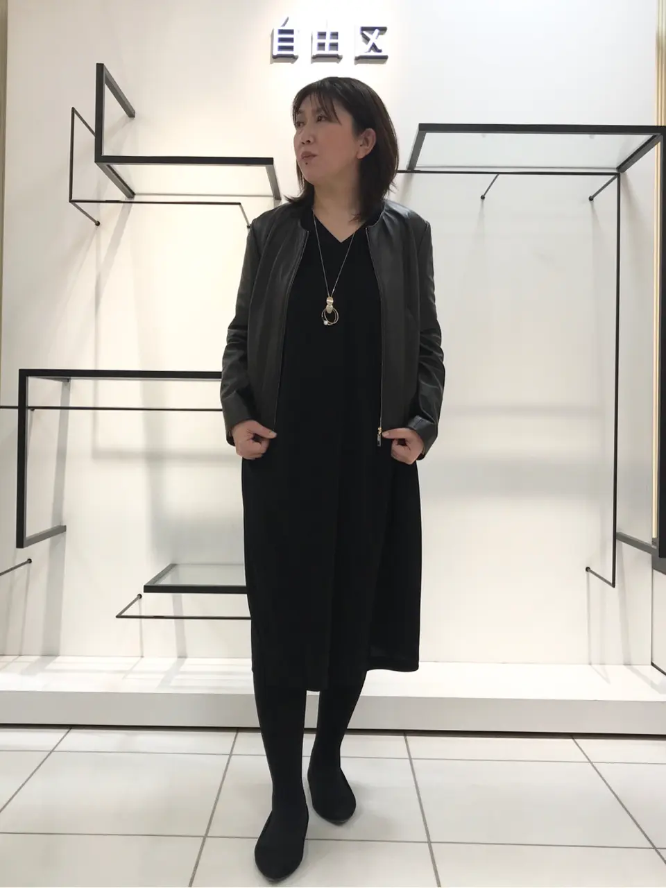 自由区 吉川 コーディネート画像