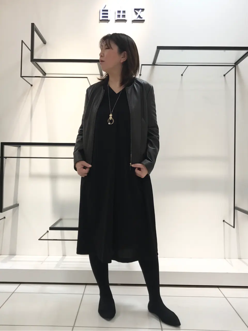 自由区 吉川 コーディネート画像