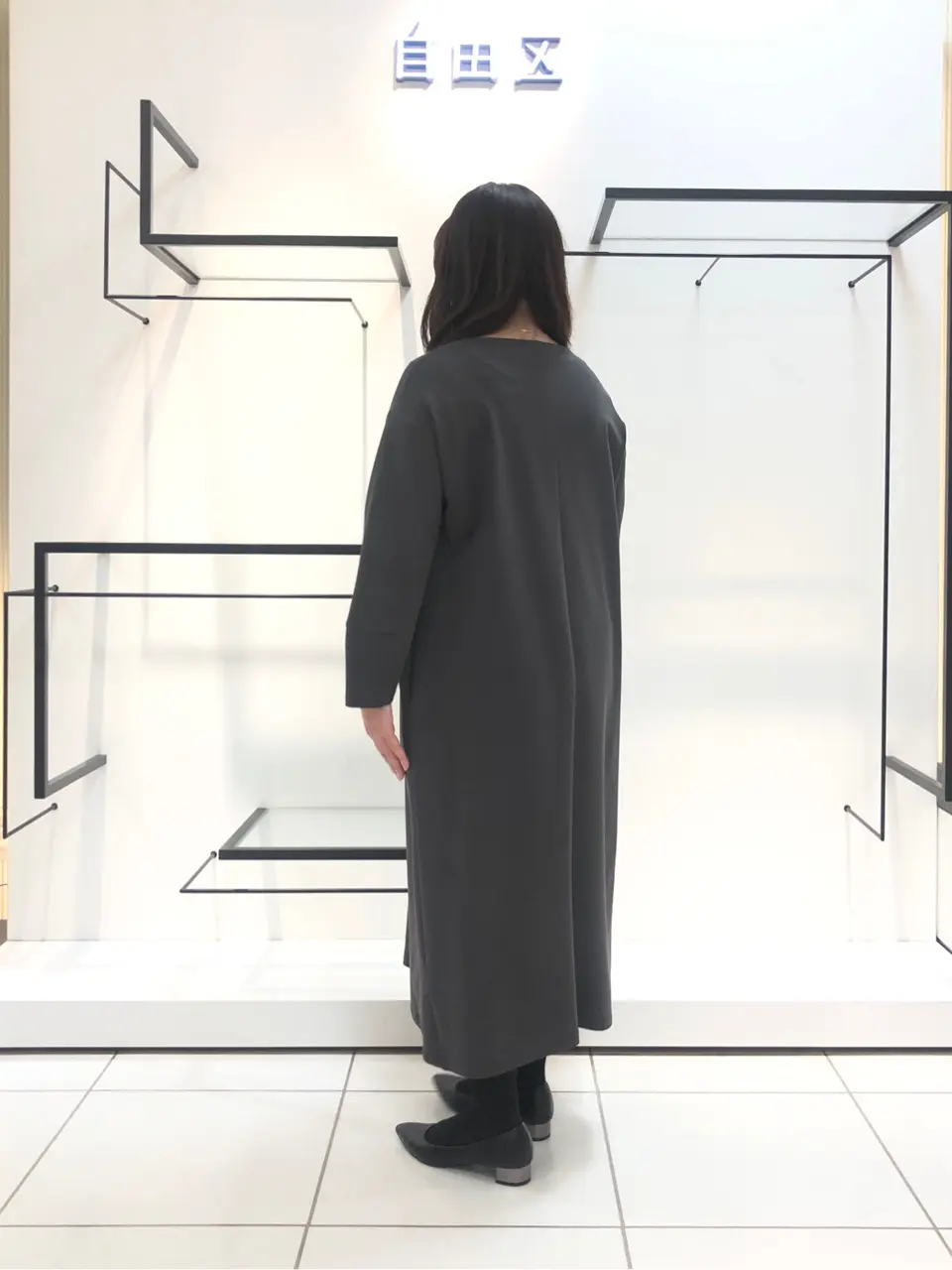 自由区 伊藤 コーディネート画像