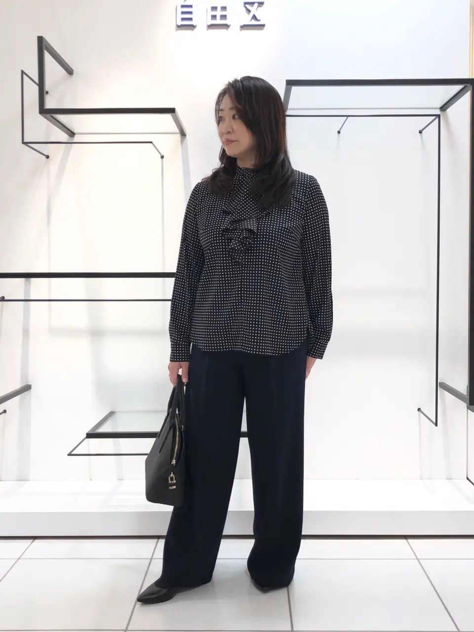 自由区 伊藤 コーディネート画像