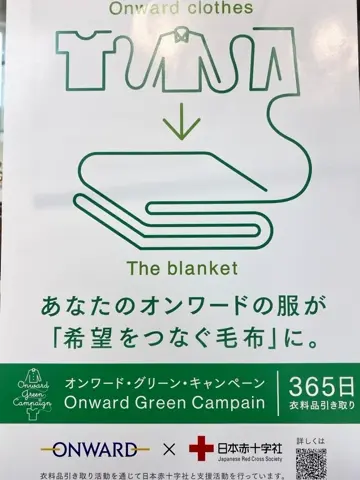 自由区 近藤 コーディネート画像