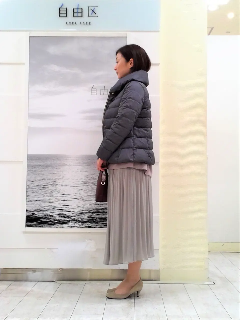 自由区 茂木 コーディネート画像