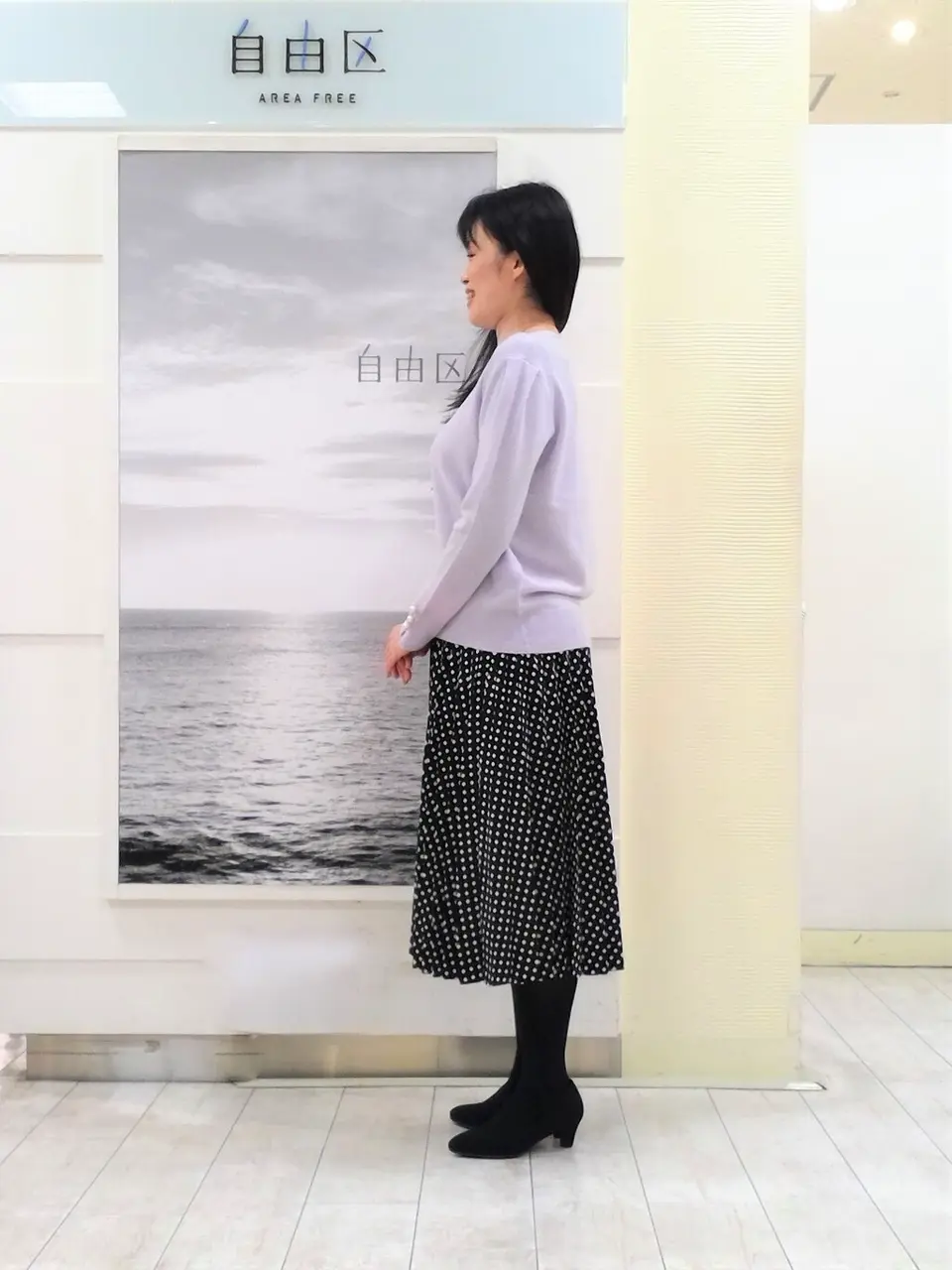 自由区 島田 コーディネート画像