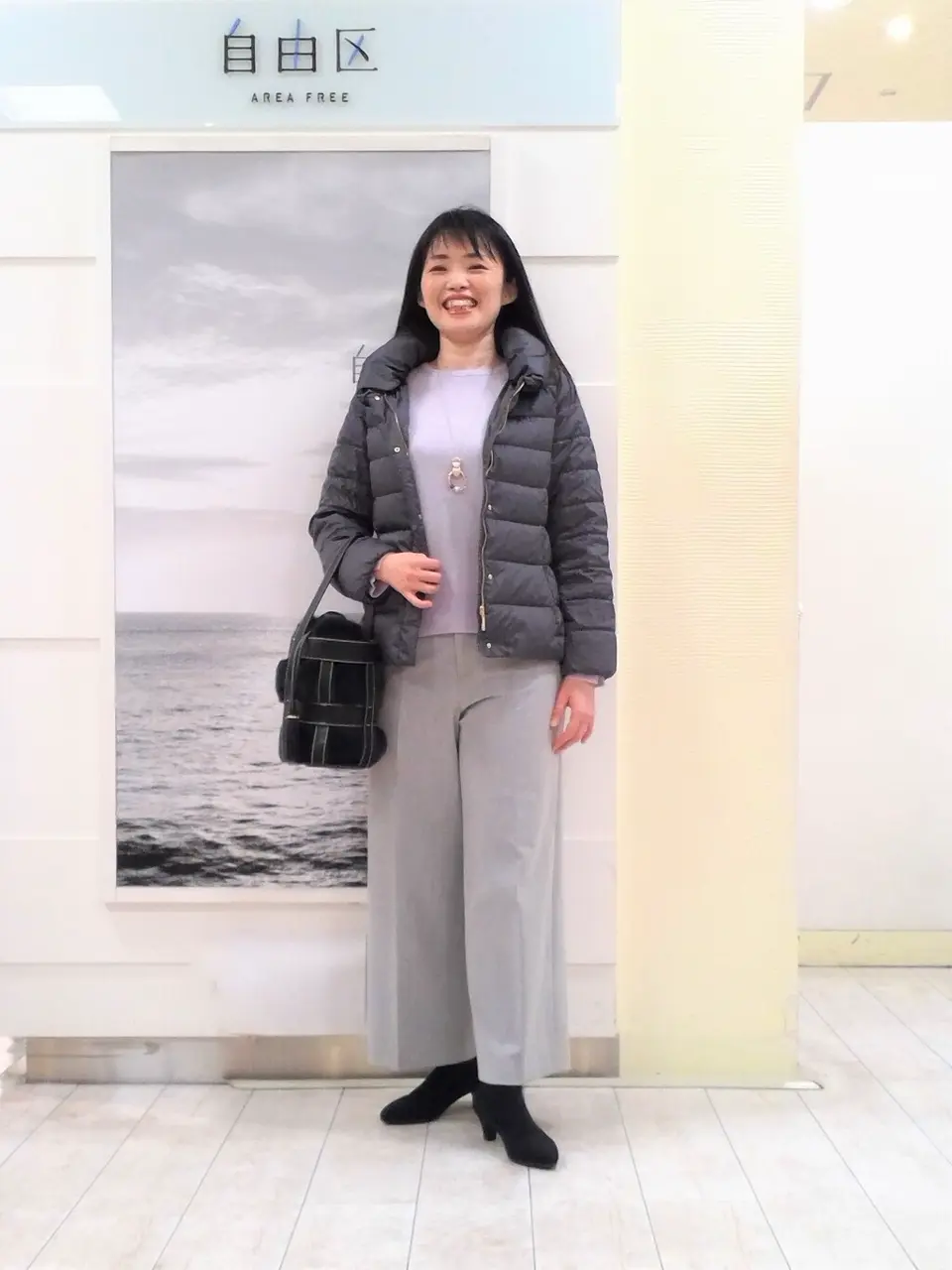 自由区 島田 コーディネート画像