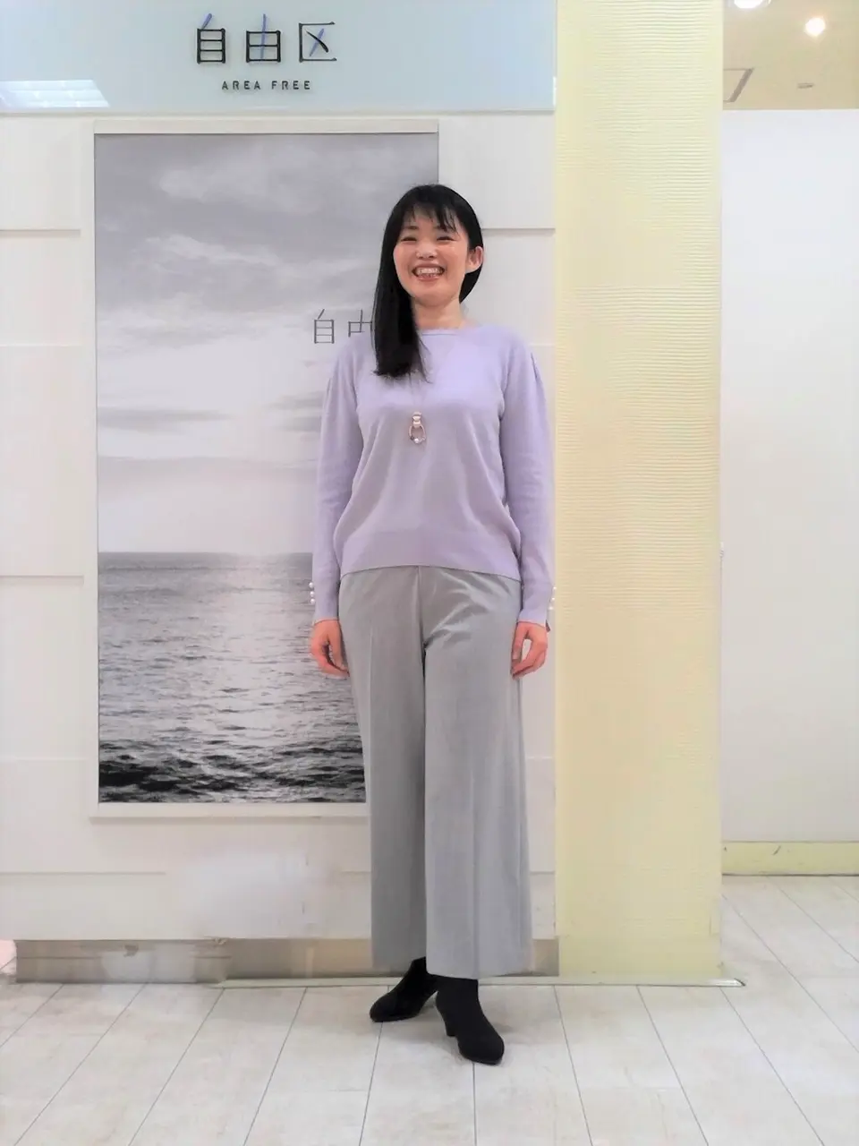 自由区 島田 コーディネート画像