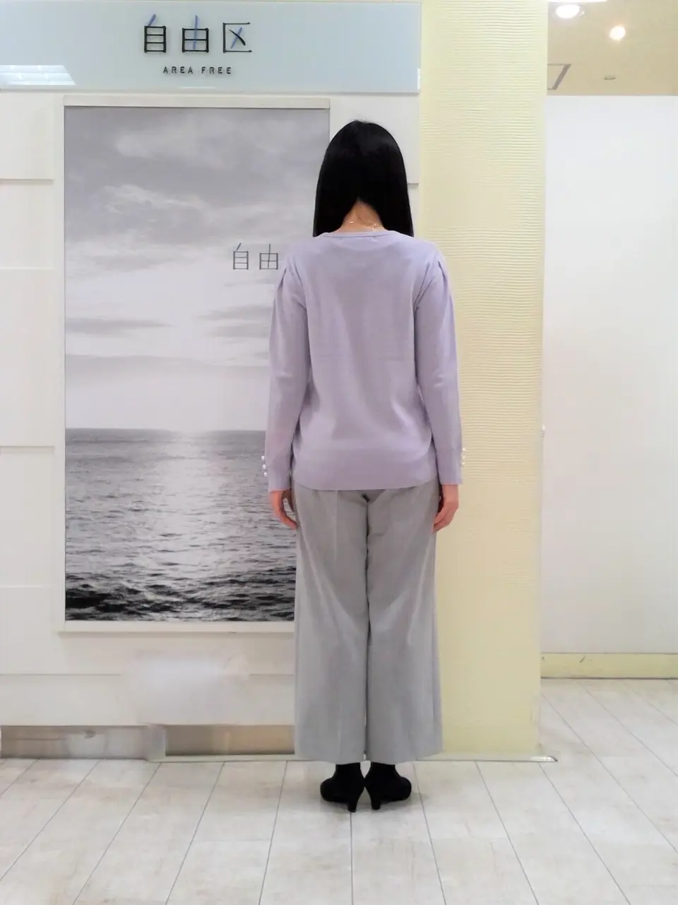 自由区 島田 コーディネート画像