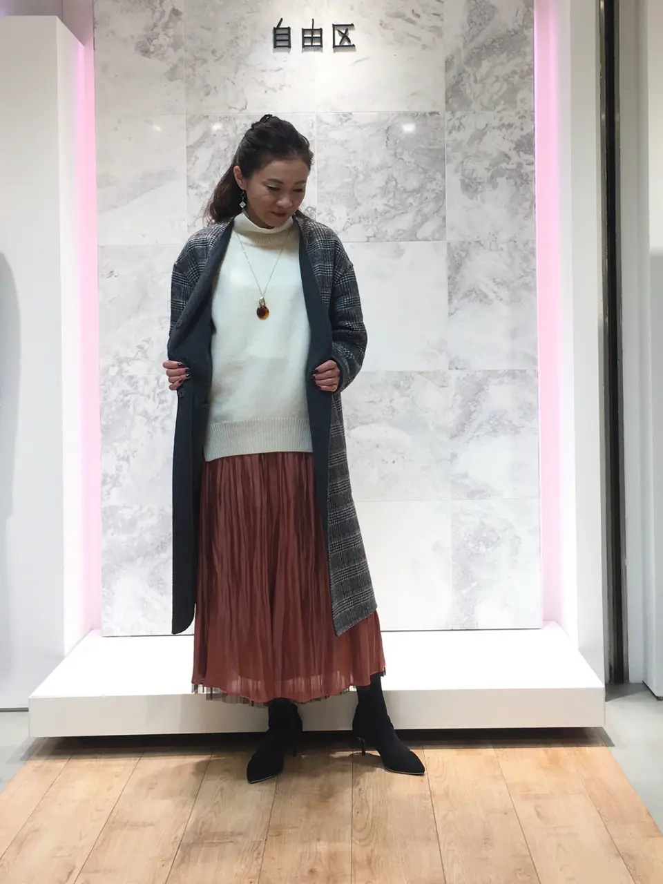  大平原 コーディネート画像