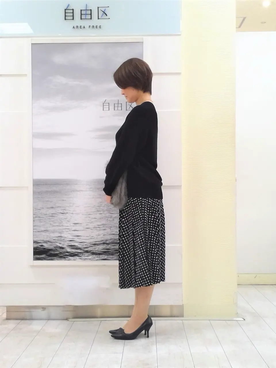 自由区 中鉢 コーディネート画像