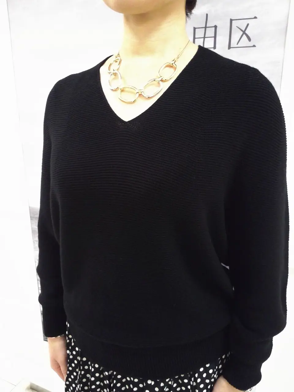 自由区 中鉢 コーディネート画像