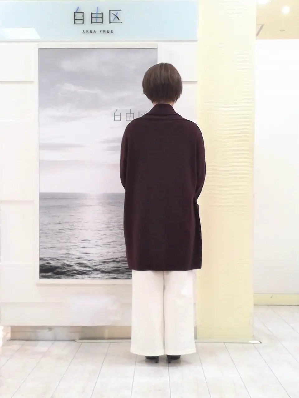 自由区 中鉢 コーディネート画像