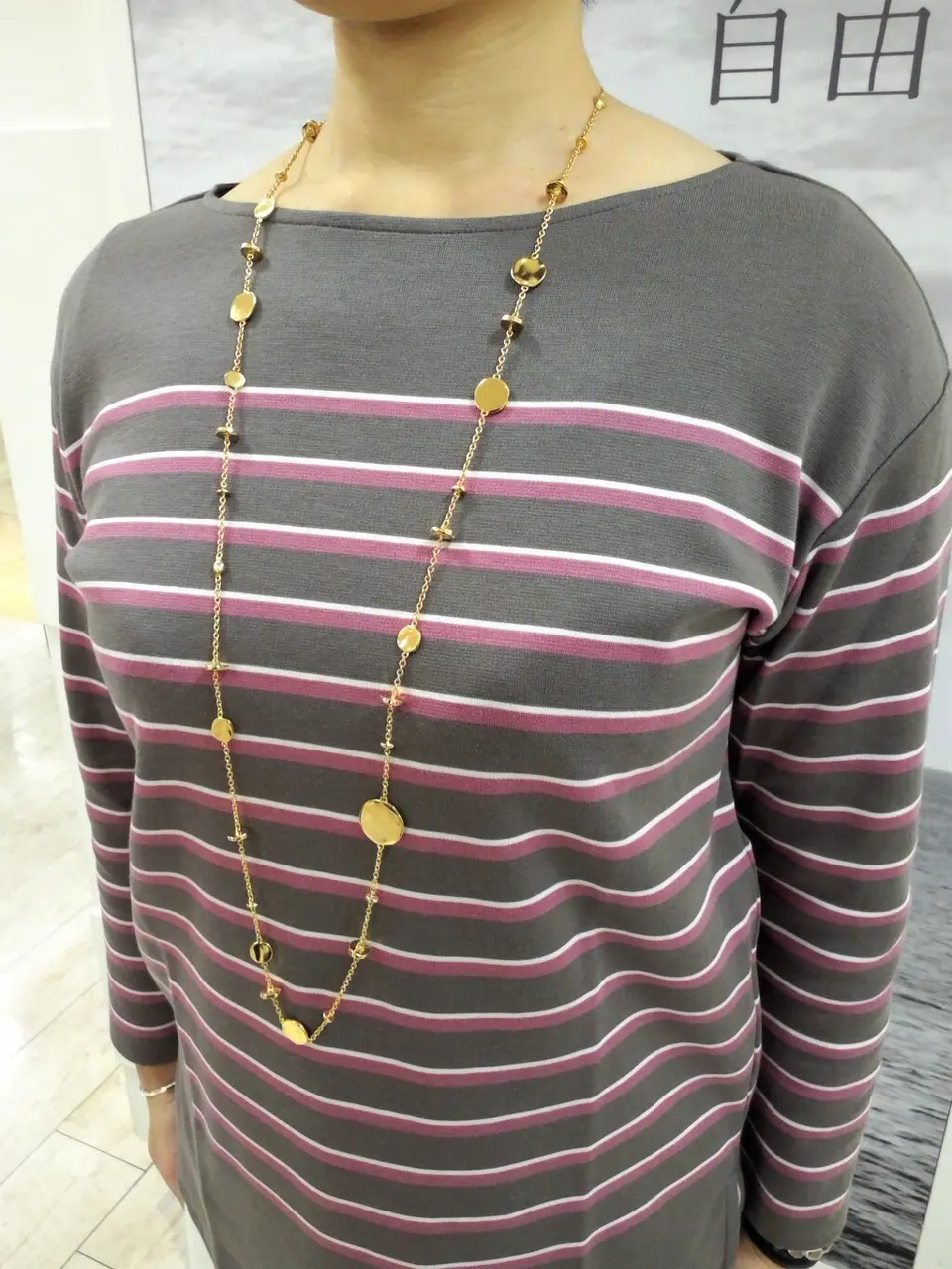 自由区 中鉢 コーディネート画像