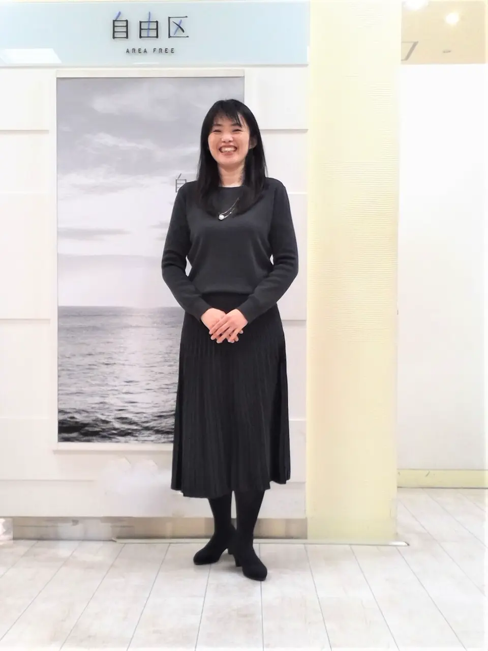 自由区 島田 コーディネート画像