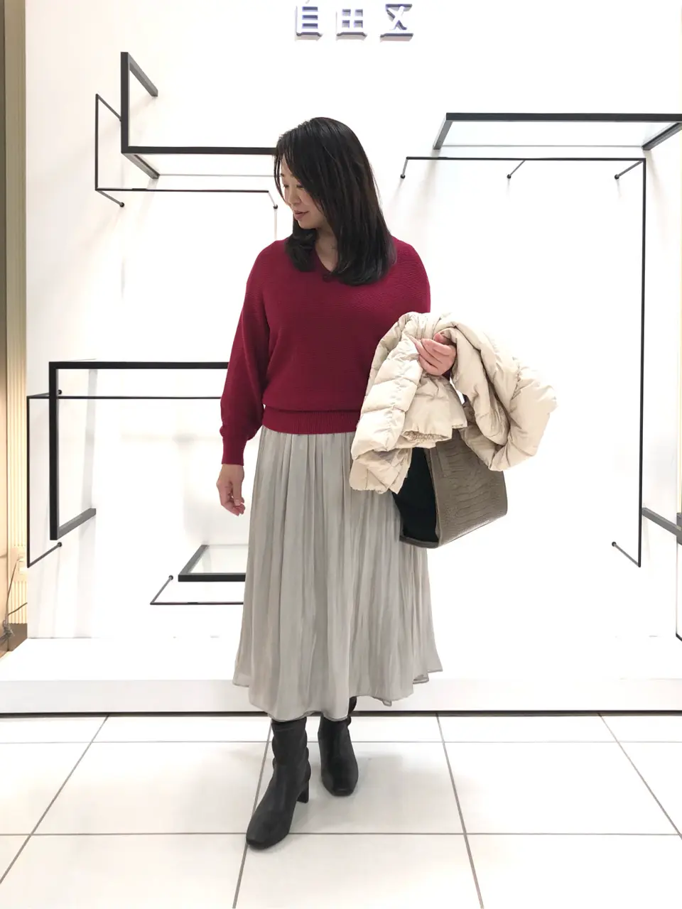 自由区 伊藤 コーディネート画像